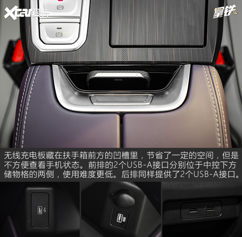 愛卡試駕WEY拿鐵 愛卡試駕WEY拿鐵
