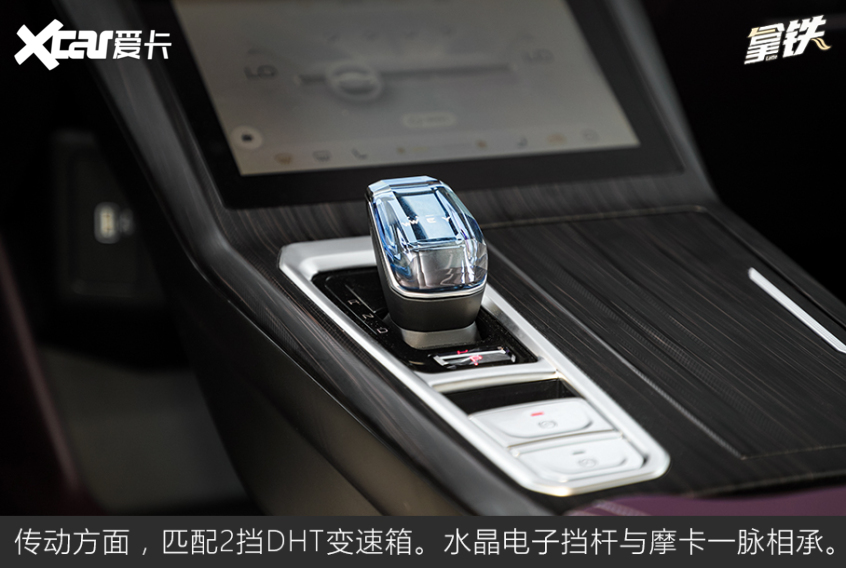 愛卡試駕WEY拿鐵 愛卡試駕WEY拿鐵