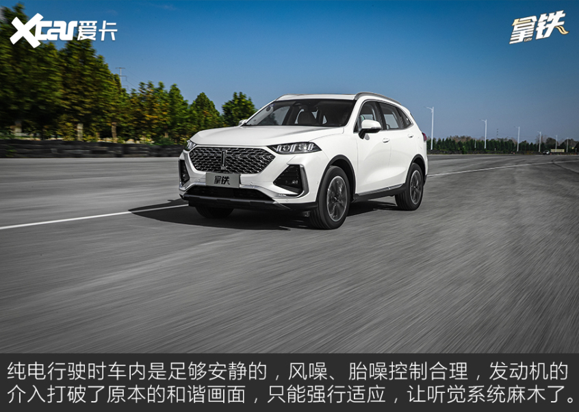 愛卡試駕WEY拿鐵 愛卡試駕WEY拿鐵