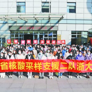 Ժ105˳֧Ԯ ʹ(jin)Q΄(w)