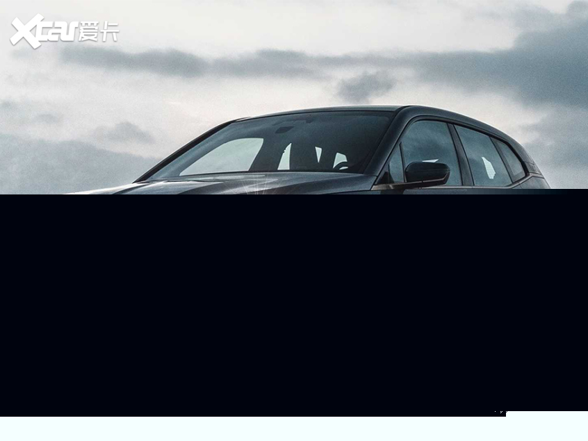 寶馬iX新增2款車型上市 售74.69萬元起 寶馬iX新增2款車型上市 售74.69萬元起