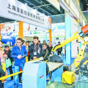 㽭xHb䲩[(hu)չ315e