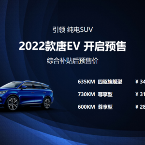 2022EVA r28.28fԪ