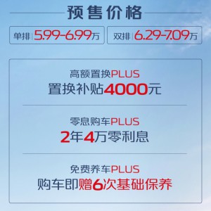 LUPLUS_A r5.99fԪ