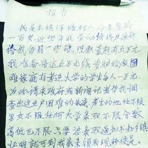 {ȡ֪ͨl(xing)(zhn)CͿɵҼҁI(lng)ȡF(xin) 100q㠔YyW(xu)