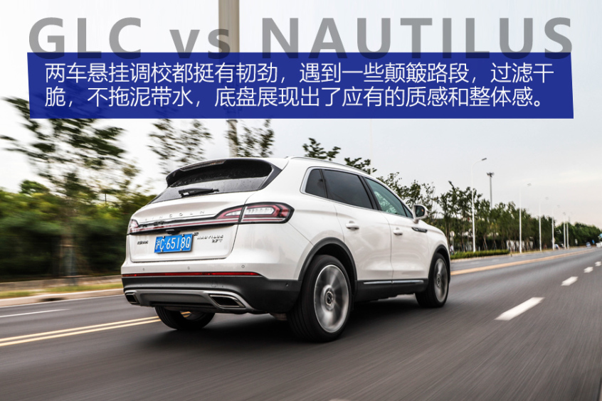 航海家對比GLC 航海家對比GLC