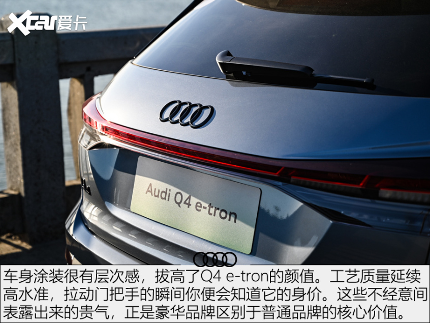奧迪Q4 e-tron 奧迪Q4 e-tron