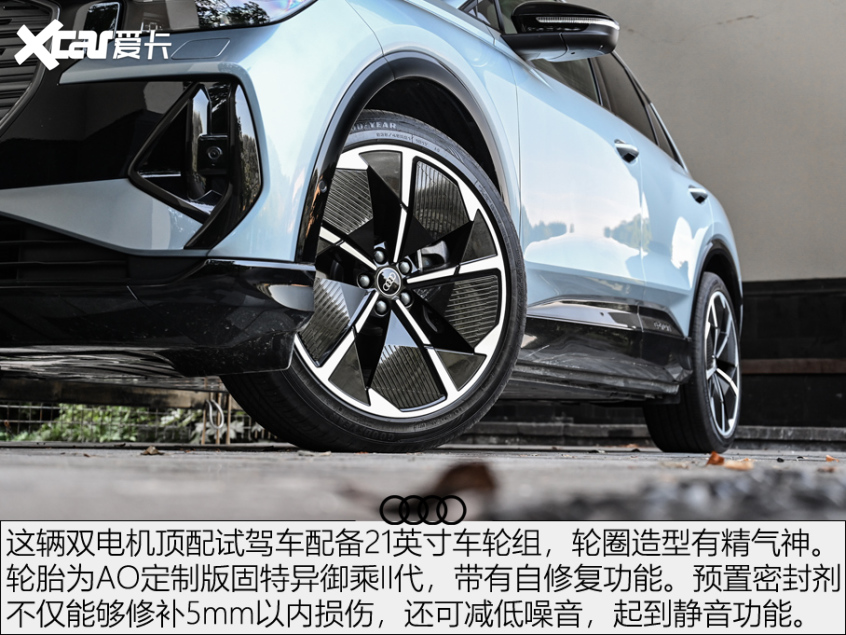 奧迪Q4 e-tron 奧迪Q4 e-tron