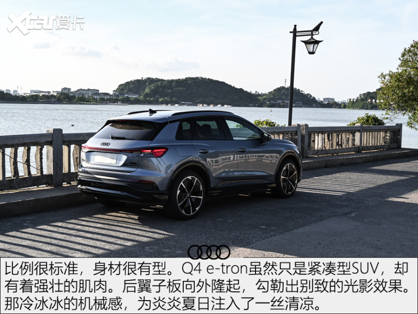 奧迪Q4 e-tron 奧迪Q4 e-tron