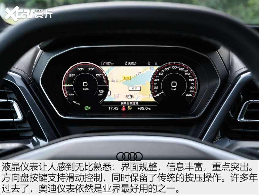 奧迪Q4 e-tron 奧迪Q4 e-tron