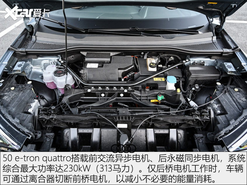 奧迪Q4 e-tron 奧迪Q4 e-tron