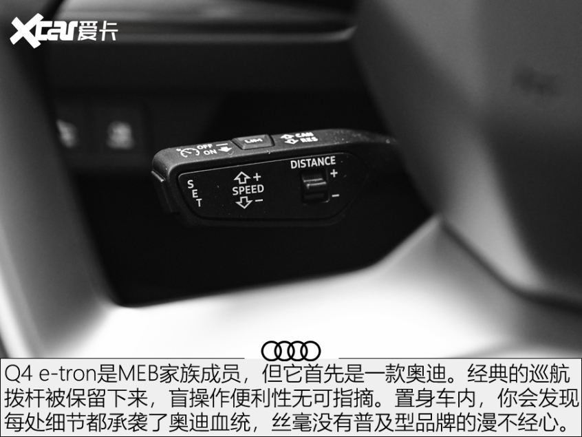 奧迪Q4 e-tron 奧迪Q4 e-tron