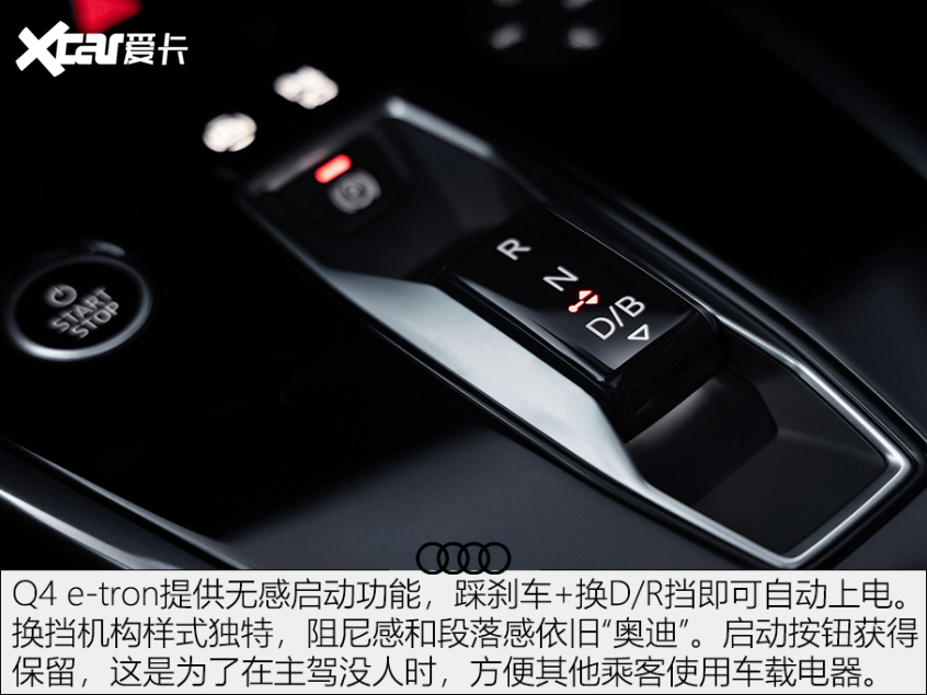 奧迪Q4 e-tron 奧迪Q4 e-tron
