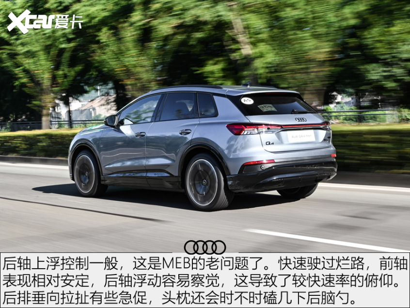 奧迪Q4 e-tron 奧迪Q4 e-tron