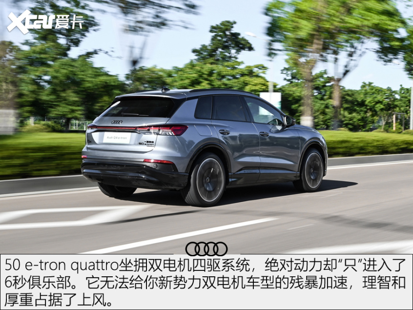 奧迪Q4 e-tron 奧迪Q4 e-tron