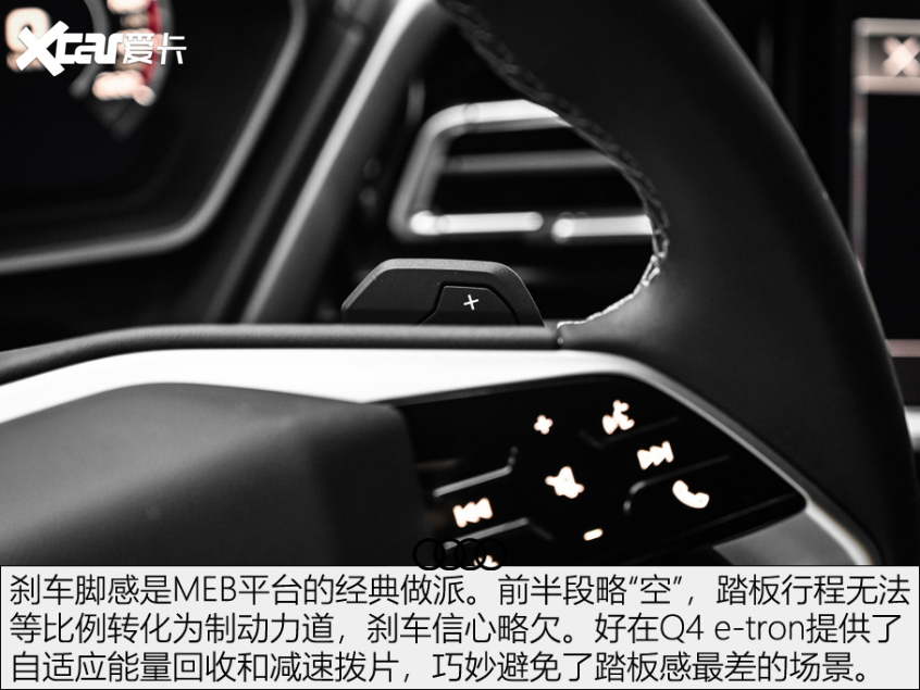 奧迪Q4 e-tron 奧迪Q4 e-tron