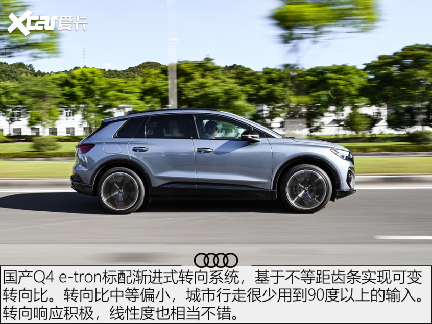 奧迪Q4 e-tron 奧迪Q4 e-tron
