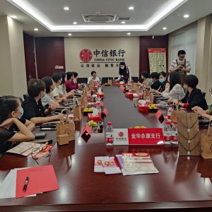 中信銀行金華永康支行舉辦創(chuàng)意DIY純銀飾品主題沙龍活動(dòng)
