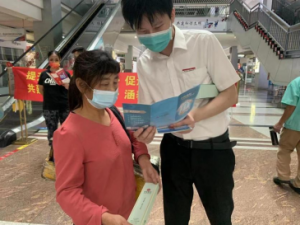 中信銀行義烏分行營(yíng)業(yè)部開(kāi)展金融知識(shí)普及月宣傳活動(dòng)