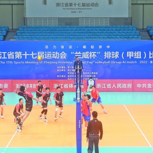 男子甲組半決賽 金華隊(duì)?wèi)?zhàn)勝臺(tái)州隊(duì)