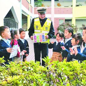 文明守法 平安回家