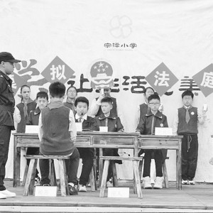少年模擬法庭 感受法律權(quán)威