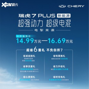 7 PLUSԴ r(ji)14.99-16.69f