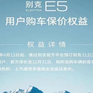 e˹ٷᘌ(du)¼늄(dng)SUVeE5Ƴޕr(sh)Ñُ(gu)܇(ch)r(ji)(qun)
