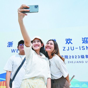 94H(bo)  㽭W(xu)һһ·Ht(y)W(xu)Ժ_W(xu)