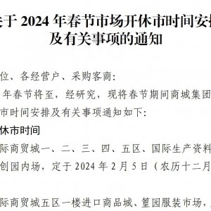 2024xЈ(chng)@_(ki)Еr(sh)g