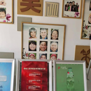 中信銀行義烏分行開展拒收人民幣現(xiàn)金專項(xiàng)整治宣傳活動