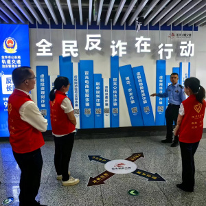 中信銀行金華分行開展“5·15打擊防范經(jīng)濟(jì)犯罪宣傳日”系列主題活動