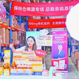 �羳���С����ͻ��1050�f��